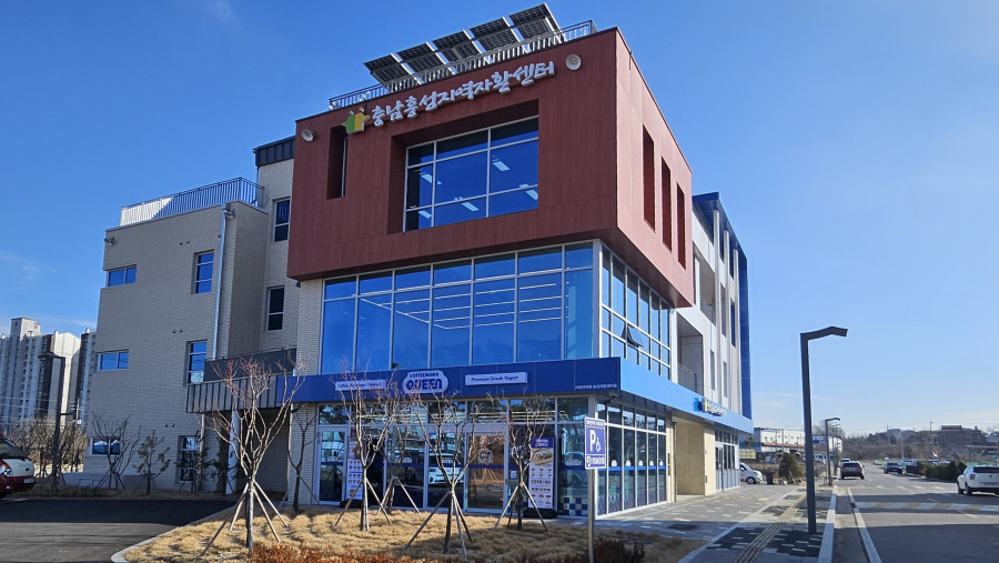 구항면 기초생활거점조성사업
